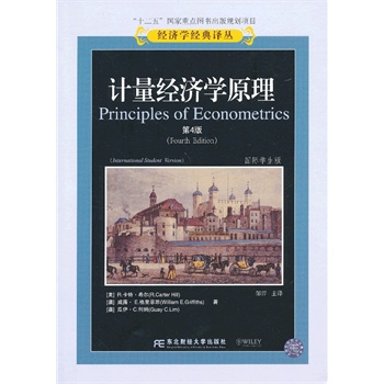 Ӌ����(j��ng)���W(xu��)ԭ�������İ棩����(j��ng)���W(xu��)�g����