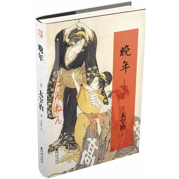 ���꣨�����꡷��̫���ε�һ��С�f���������ڸ�����f�������Ԟ��@Ҳ�S����Ψһ���z�������������W(xu��)һ���ڎ��O�¾��b��ر�����(sh��)ʮ��̫����Ƭ�Լ��ָ������F�Y���״���¶����