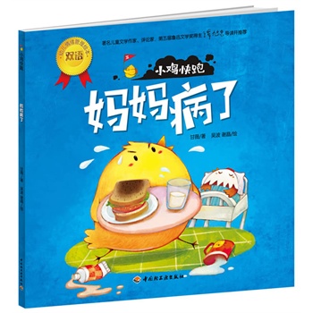 С�u���ܣ��������ˣ������P(gu��n)�����Ρ��������eԒ���������Yò�͐ۡ���3-6�q���Ӻͼ��L������������ͯ�ČW(xu��)���T��|���]����