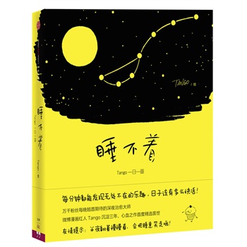 ˯������΢������(hu��)�t������ҹ������Tango������Ѫ֮�����f(w��n)ǧ�۽zÿ���ؿ��Ěg��(l��)ԴȪ��