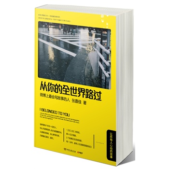 �����ȫ����·�^��׌�������ĄӵĹ��£���������