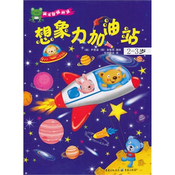 �ك������׆���ϵ��--����������վ2-3�q