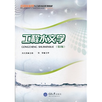 ����ˮ�ČW(��2��o��ˮ�ƌW�c���̱���ϵ�н̲�)