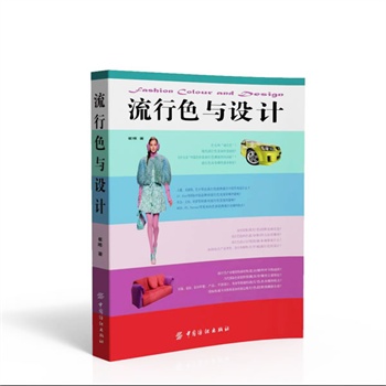 ����ɫ�c�O(sh��)Ӌ(j��)