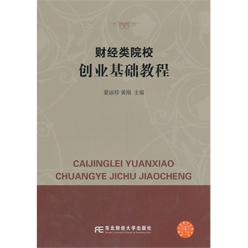 ؔ(c��i)��(j��ng)�ԺУ��(chu��ng)�I(y��)���A(ch��)�̳�