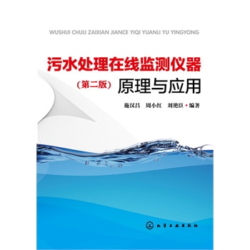 ��ˮ̎���ھ��O(ji��n)�y�x��ԭ���c��(y��ng)�ã��ڶ��棩(����(n��i)���е��P(gu��n)����ˮ̎���ھ������x���Č��������M����)