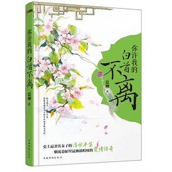 ���S�ҵİ��ײ��x��ʷ��������Ů�ӵĸ���ƽ����������İ�������쳪�@�Đ�����棡��Ҋ�������ƺ���ϲ,�[����ʢ���c���鱳����¸��c���o��