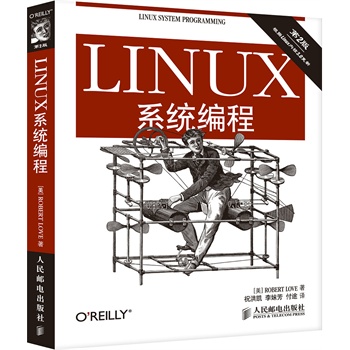 Linuxϵ�y(t��ng)���̣���2�棩