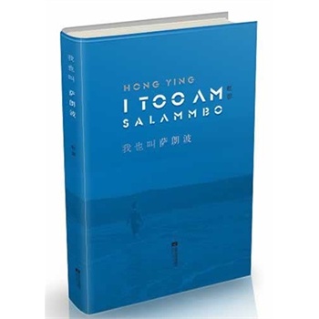 ��Ҳ���_�ʲ�