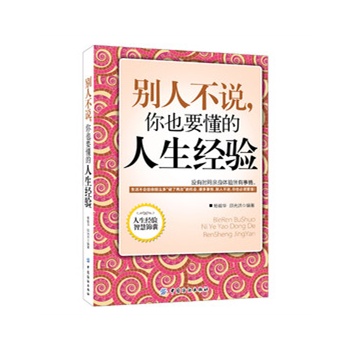 �e�˲��f����ҲҪ�����������(���ɻ�ȱ����֪�����ǻ��x�������_�f��Ĵ��ɽ������ָ����)