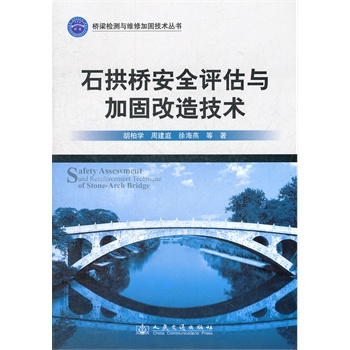 ʯ����ȫ�u���c�ӹ̸��켼�g(sh��)