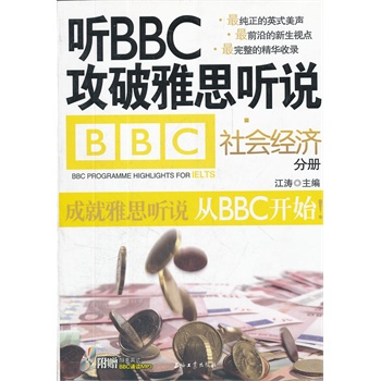  BBC������˼ �f.�����(j��ng)���փ�