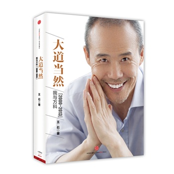 �����Ȼ�����c�f�ƣ�2000~2013������ʯ������Ʒ��