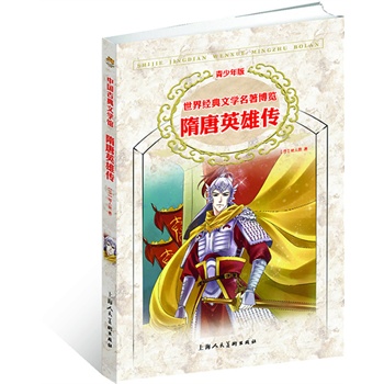 ����Ӣ�ۂ������ٰ� ���罛(j��ng)���ČW(xu��)�������[ �Ї�(gu��)�ŵ��ČW(xu��)�^��