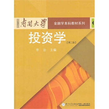 Ͷ�Y�W(xu��)(��2��)