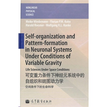 Selforganization and Patternformation��׃�����l������(j��ng)Ԫϵ�y(t��ng)�е��ԽM���Ͱ߈D��(d��ng)���W(xu��)�����g�l���µ������ƌW(xu��) (Ӣ�İ�)