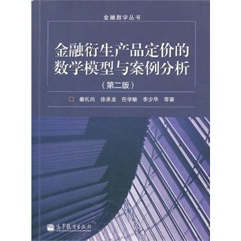 ���������a(ch��n)Ʒ���r(ji��)�Ĕ�(sh��)�W(xu��)ģ���c�����������ڶ��棩