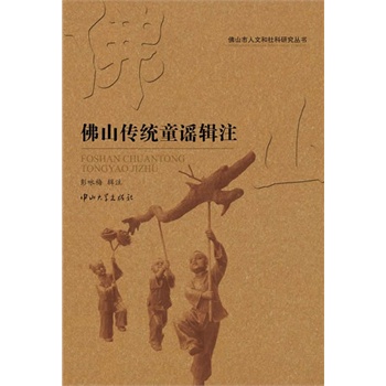 ��ɽ���y(t��ng)ͯ�{݋ע