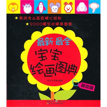 ������ȫ�����L���D��q���A(ch��)��