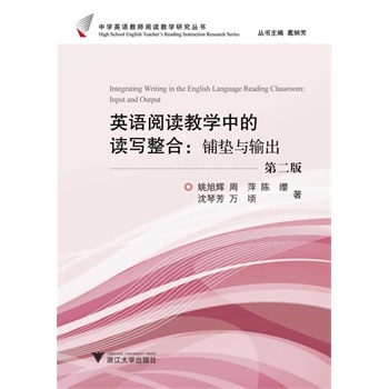 Ӣ�Z��x�̌W�е��x�����ϣ�䁉|�cݔ������2�棩���ЌWӢ�Z�̎���x�̌W�о�������