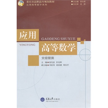 ��(y��ng)�øߵȔ�(sh��)�W(xu��)���Ľ�(j��ng)���