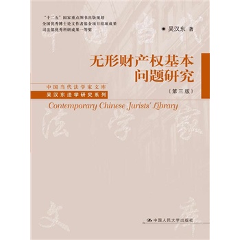 �o(w��)��ؔ(c��i)�a(ch��n)��(qu��n)������(w��n)�}�о��������棩���Ї�(gu��)��(d��ng)�����W(xu��)���Ď�(k��)���ǝh�|���W(xu��)�о�ϵ�У���ʮ���塱��(gu��)�����c(di��n)�D������Ҏ(gu��)����