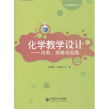 ���W(xu��)�̌W(xu��)�O(sh��)Ӌ(j��)�����΄�(w��)�������c��(sh��)�`