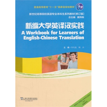 �����o�ߵ�ԺУӢ�Z���I(y��)�������̲ģ�ʮ���壩�¾���W(xu��)Ӣ�g�h���`