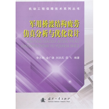 ܊�Ø�ɽY(ji��)��(g��u)ƣ�ڷ�������c��(y��u)���O(sh��)Ӌ