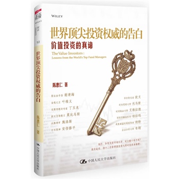 ����피�Ͷ�Y��(qu��n)���ĸ�ף��r(ji��)ֵͶ�Y�����B���Ї��Y���Ј��D(zhu��n)������õą�������ȫ������피��12λ�r(ji��)ֵͶ�Y��������չ�F(xi��n)���������E��