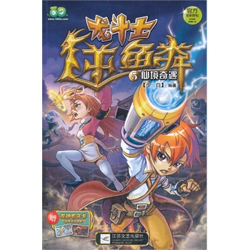 ����ʿ5 �ɾ�����