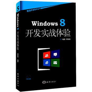 Windows 8�_�l(f��)����(zh��n)�w�