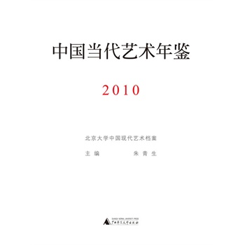 �Ї�����ˇ�g(sh��)���b��2010��