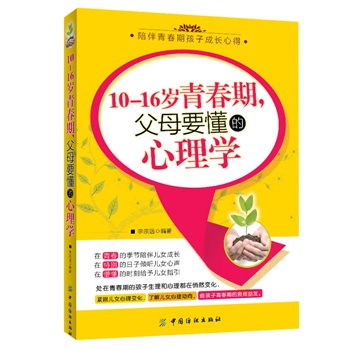 10��16�q�ഺ�� ��ĸҪ��������W(xu��)