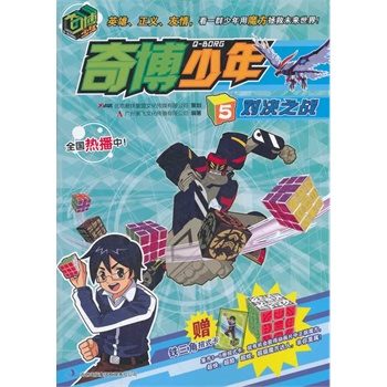 �沩����5����(du��)�Q֮��(zh��n)