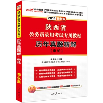 �й����°�2014���ʡ����(w��)�T��ÿ�ԇ���ý̲ģ��v�����}������Փ��ٛ(z��ng)560Ԫ�����c(di��n)����+580Ԫ�W(w��ng)У���Ŀ��c(di��n)��+150Ԫ�D��(sh��)��ֵ����(w��)+99Ԫ�й��W(w��ng)У����ȯ��