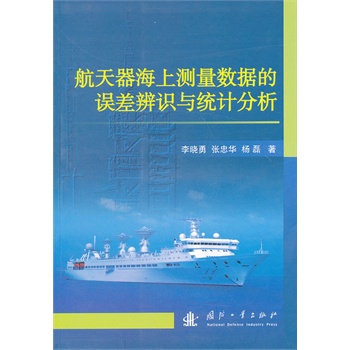 ���������Ϝy����(sh��)��(j��)���`����R�c�y(t��ng)Ӌ(j��)����