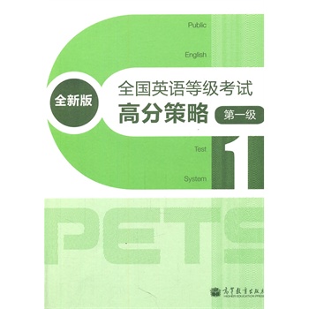 ȫ��Ӣ�Z�ȼ���ԇ�߷ֲ��ԣ�ȫ�°棩����һ��������MP3��