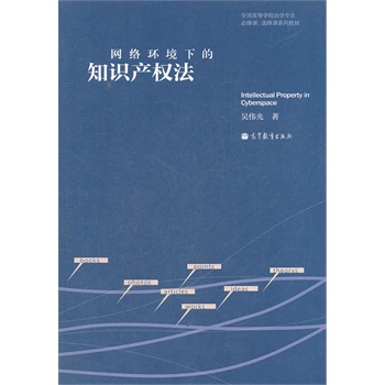 �W(w��ng)�j�h(hu��n)���µ�֪�R�a(ch��n)�෨(ȫ���ߵȌWУ���W���I(y��)�����n�x���nϵ�н̲�)