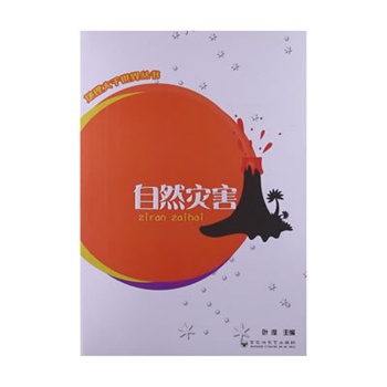 ������ǧ���硤��Ȼ��(z��i)��