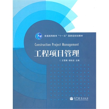 �����(xi��ng)Ŀ����(��ͨ�ߵȽ���ʮһ����Ҽ�Ҏ(gu��)���̲�)