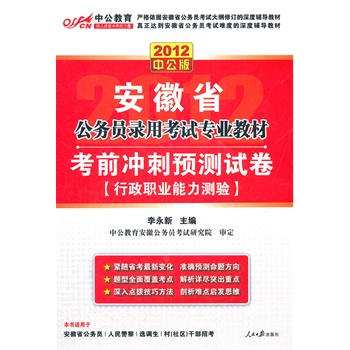 �й��桤2012��ǰ�_���A(y��)�y(c��)ԇ�������I(y��)�����y(c��)�(y��n)-���չ���(w��)�T��ԇ��ٛ(z��ng)�r(ji��)ֵ150Ԫ�D����ֵ����