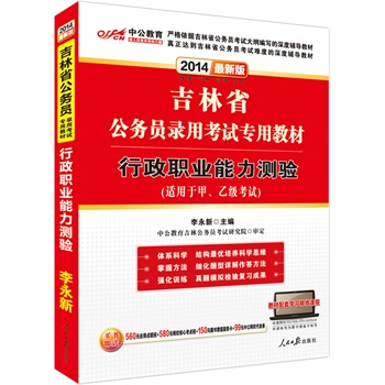 �й���2014����ʡ����(w��)�T��ԇ���ý̲�-�����I(y��)�����y򞣨���°棩��ٛ�rֵ560Ԫ�c����+580Ԫ���c��+150Ԫ�D����ֵ����(w��)��+99Ԫ�й��W(w��ng)У����ȯ��