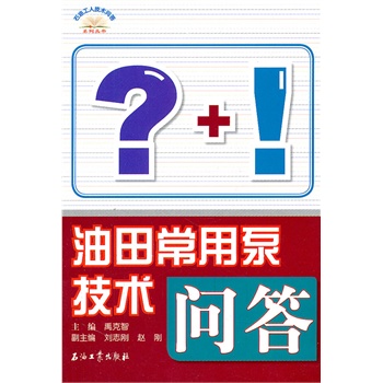 ʯ�͹��˼��g(sh��)����ϵ�Ѕ��� ���ﳣ�ñü��g(sh��)����