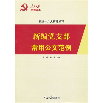 ����(j��)ʮ�˴��񾎌������¾��h֧�����ù��ķ���