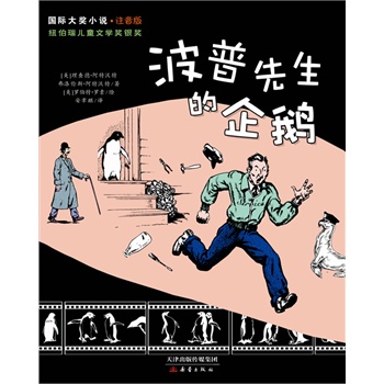 �������������Z�������H��С�f��ע���棨�~������ͯ�ČW(xu��)���@����Ʒ��һ��׌���̿������Ľ�(j��ng)��������s�ǡ��~�s�r�󡷕��N�����а񲢱��ľ�����R�]ͬ���Ӱ��