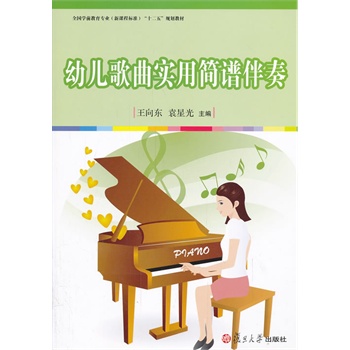 ȫ��(gu��)�W(xu��)ǰ�������I(y��)�����n�̘�(bi��o)��(zh��n)����ʮ���塱Ҏ(gu��)���̲ģ��׃�������(sh��)�ú�(ji��n)�V����