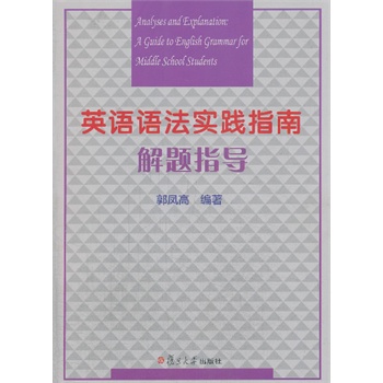 Ӣ�Z�Z�����`ָ�Ͻ��}ָ��(d��o)