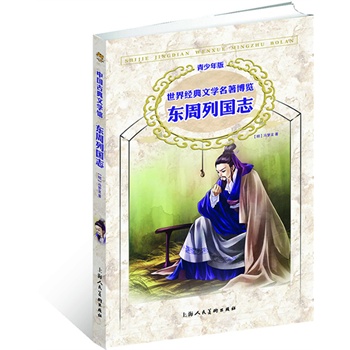 �|���Ї�־�����ٰ� ���罛(j��ng)���ČW�������[ �Ї��ŵ��ČW�^��