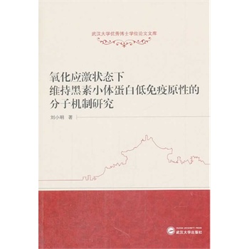 ������(y��ng)����B(t��i)�¾S�ֺ���С�w���׵�����ԭ�Եķ��әC(j��)���о�